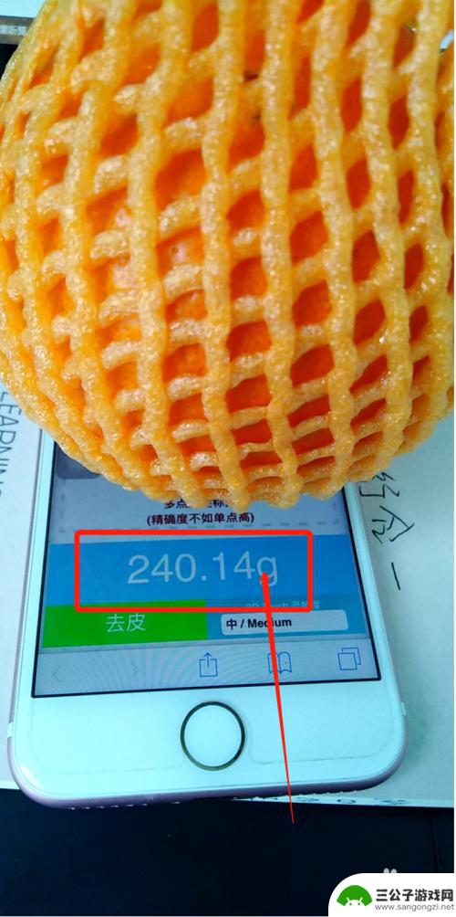 电子秤怎么绑定苹果手机 苹果手机自带的电子秤功能如何使用