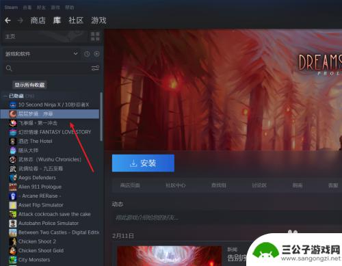 steam隐藏了游戏怎么解除 Steam隐藏游戏取消教程