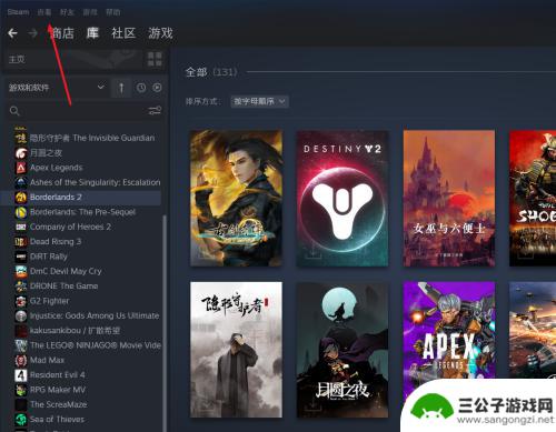 steam隐藏了游戏怎么解除 Steam隐藏游戏取消教程