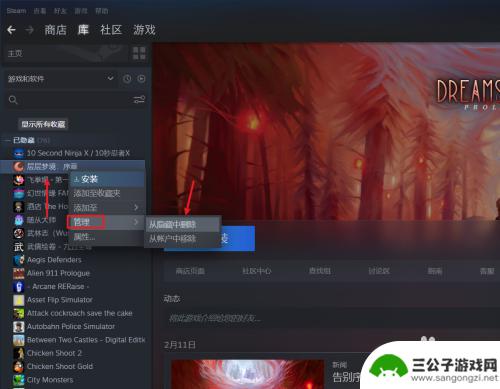 steam隐藏了游戏怎么解除 Steam隐藏游戏取消教程