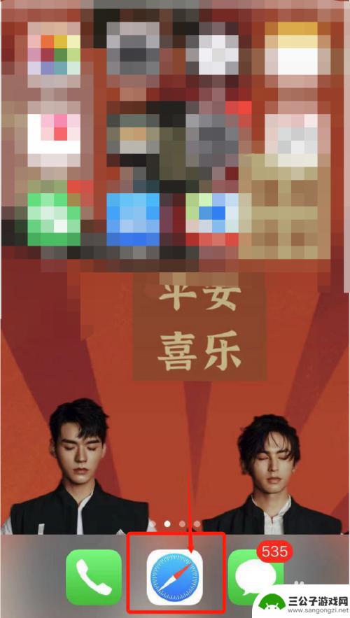 电子秤怎么绑定苹果手机 苹果手机自带的电子秤功能如何使用