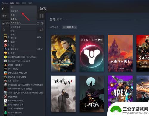 steam隐藏了游戏怎么解除 Steam隐藏游戏取消教程