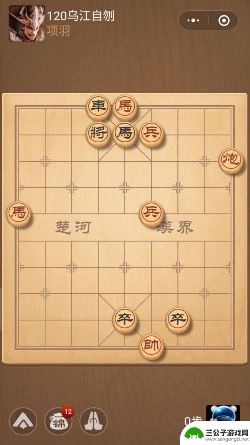 象棋怎么直播 快手直播下象棋直播间