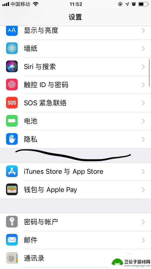 手机怎么设置楼层 iPhone如何设置健身数据