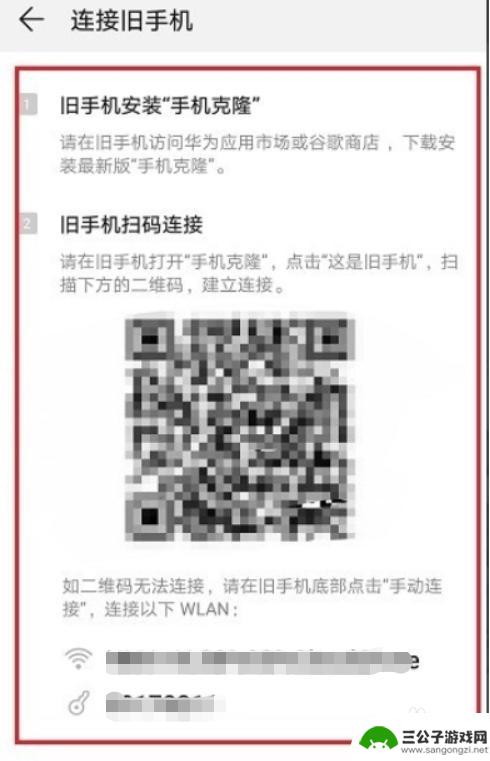 换手机了怎么转短信 如何将短信从旧手机转移到新手机