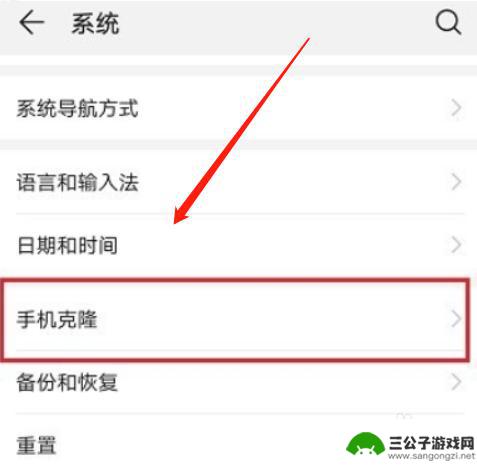 换手机了怎么转短信 如何将短信从旧手机转移到新手机