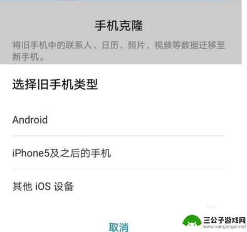 换手机了怎么转短信 如何将短信从旧手机转移到新手机