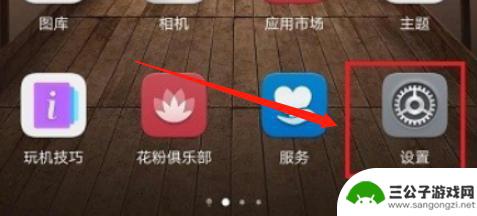 换手机了怎么转短信 如何将短信从旧手机转移到新手机