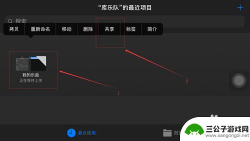 苹果手机铃声下载到库乐队以后怎么弄 苹果手机如何用库乐队设置铃声