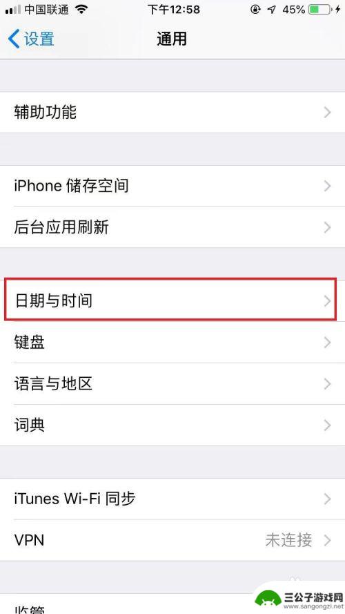 苹果手机设置日期时间在哪里 苹果手机日期和时间设置教程