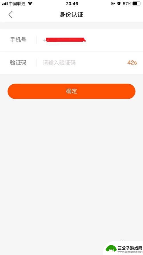 苹果手机如何快速获得金币 iphone版快手极速版金币兑换红包技巧
