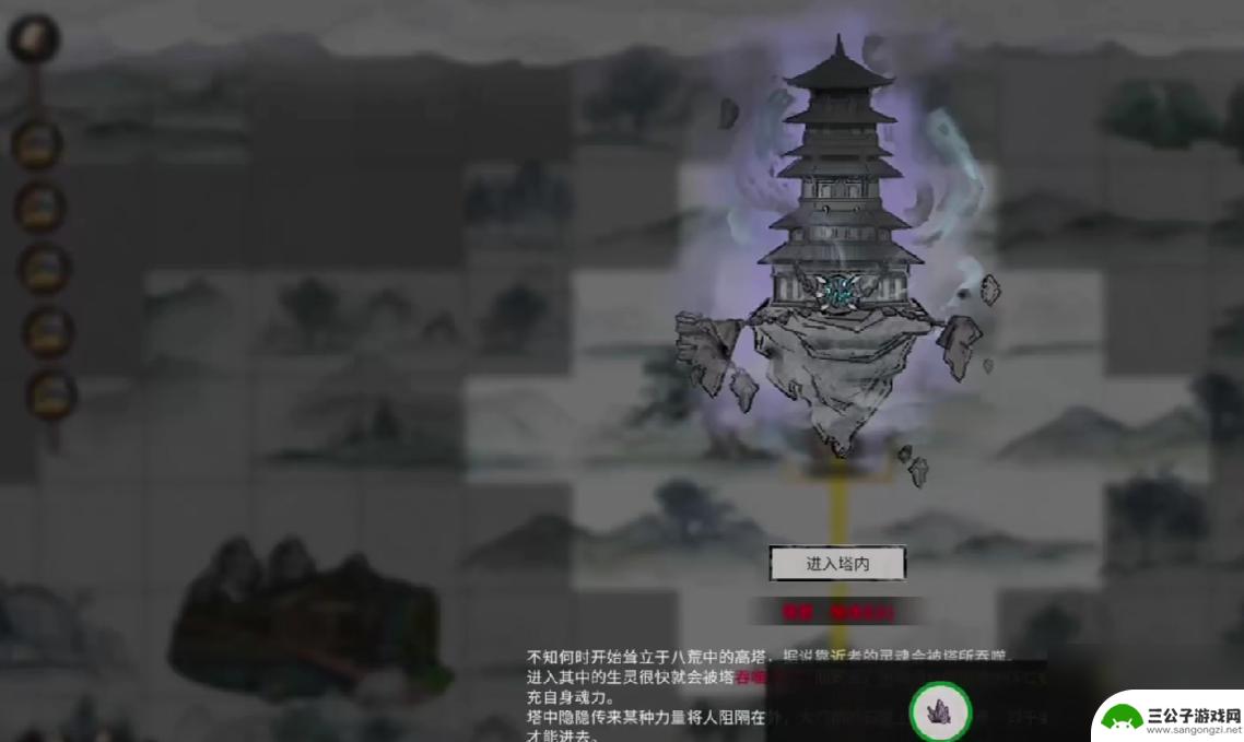 鬼谷八荒怎么挖矿 鬼谷八荒星硫铁刷取方法