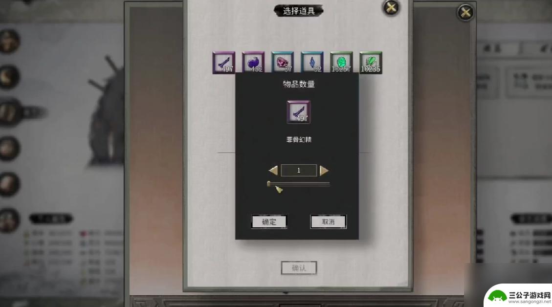 鬼谷八荒怎么挖矿 鬼谷八荒星硫铁刷取方法