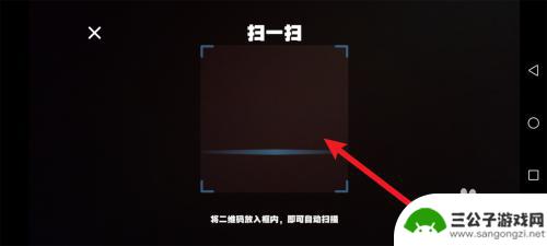 绝区零如何二维码登录 绝区零扫码登录教程