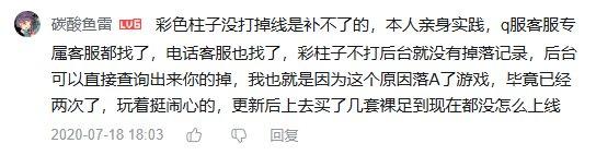 DNF玩家每日抽SSR？探寻深渊玩法的演变历程