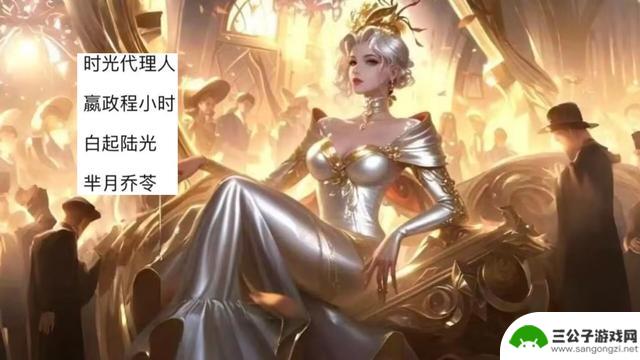 嬴政新服装亮相，芈月传奇登场，戈娅惊艳皮肤曝光，诸葛亮战力无敌确认