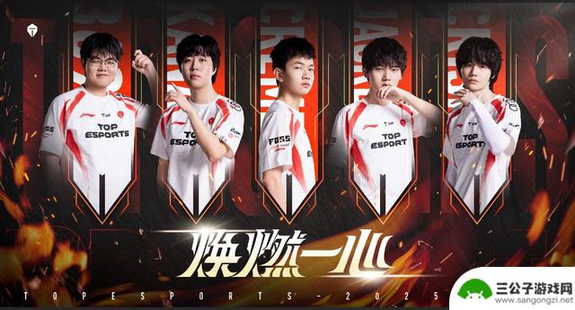 TES无缘MSI，WE表现平平，TES双C毫无作用