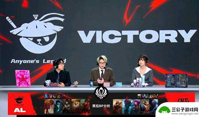 AL在团战中表现出色，成功以1-0领先BLG取得第一局胜利