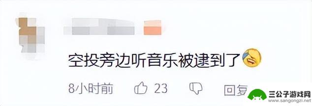 腾讯游戏中最擅长搞怪的一款，无可替代？