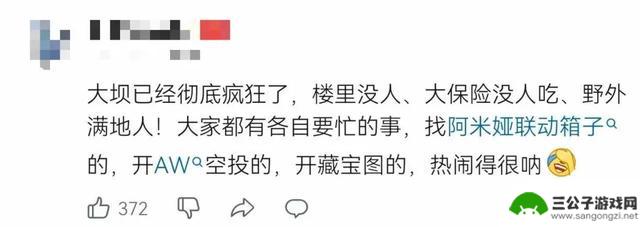 腾讯游戏中最擅长搞怪的一款，无可替代？
