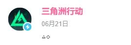 腾讯游戏中最擅长搞怪的一款，无可替代？