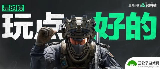 腾讯游戏中最擅长搞怪的一款，无可替代？