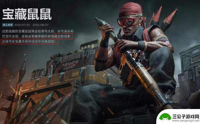腾讯游戏中最擅长搞怪的一款，无可替代？