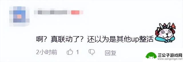腾讯游戏中最擅长搞怪的一款，无可替代？