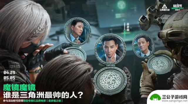 腾讯游戏中最擅长搞怪的一款，无可替代？