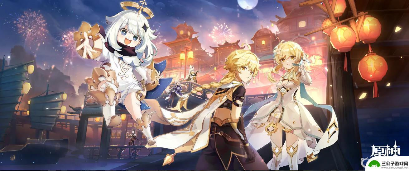 原神月卡不领会消失吗 原神月卡签到流程详解