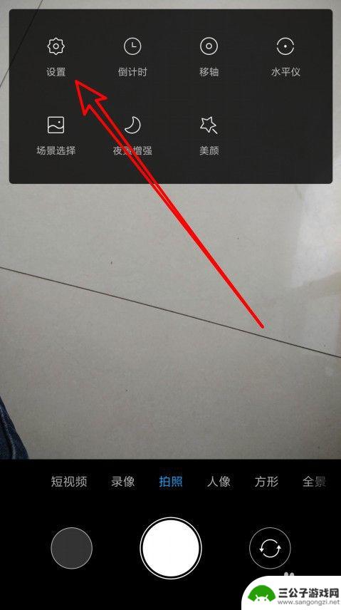 手机摄像如何调对比度 如何修改小米手机相机的对比度