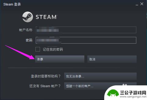 steam改主页 Steam网络浏览器主页设置教程