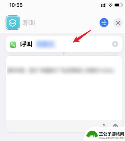 手机敲一下打电话怎么设置 苹果手机背面轻点两下打电话设置方法