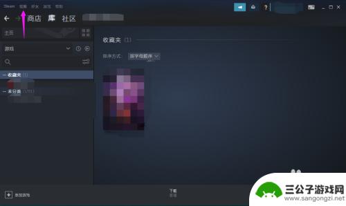 steam改主页 Steam网络浏览器主页设置教程