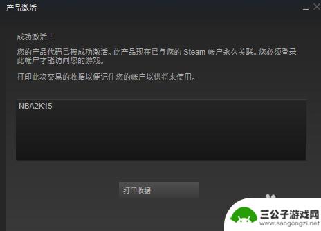 steam cdk码 Steam上购买的激活码CDKEY怎么使用