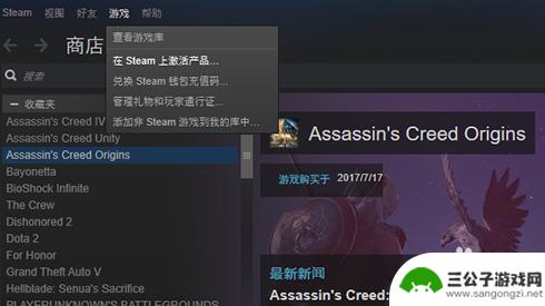 steam cdk码 Steam上购买的激活码CDKEY怎么使用