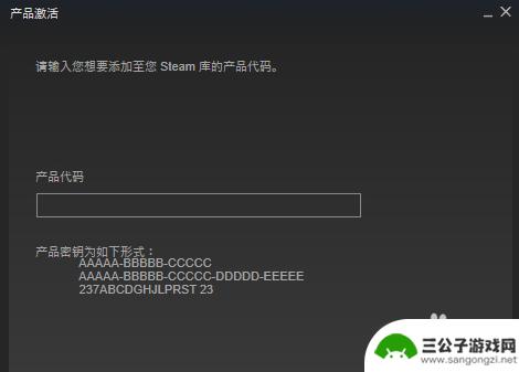 steam cdk码 Steam上购买的激活码CDKEY怎么使用