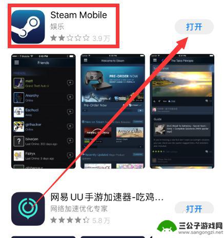 steam紧急代码 steam救援码怎么获取