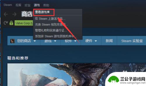 steam哪里看自己的游戏 Steam怎么查看我购买的游戏清单