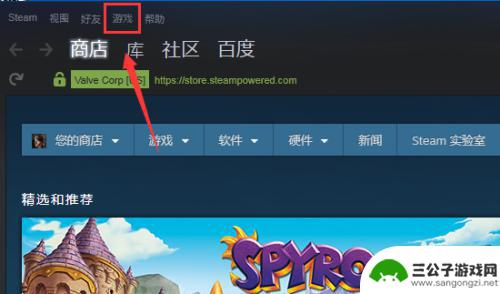 steam哪里看自己的游戏 Steam怎么查看我购买的游戏清单