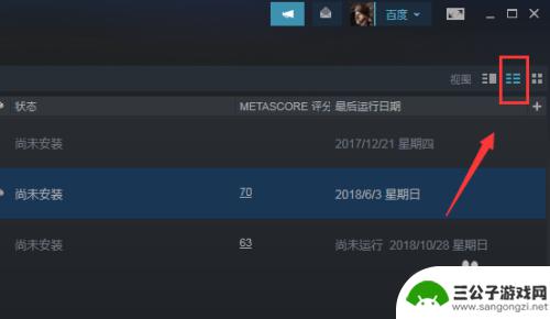 steam哪里看自己的游戏 Steam怎么查看我购买的游戏清单