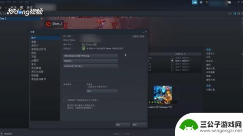 steam账号交易限制 Steam交易限制解除方法