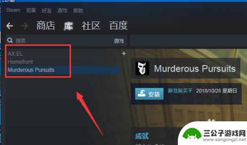 steam哪里看自己的游戏 Steam怎么查看我购买的游戏清单