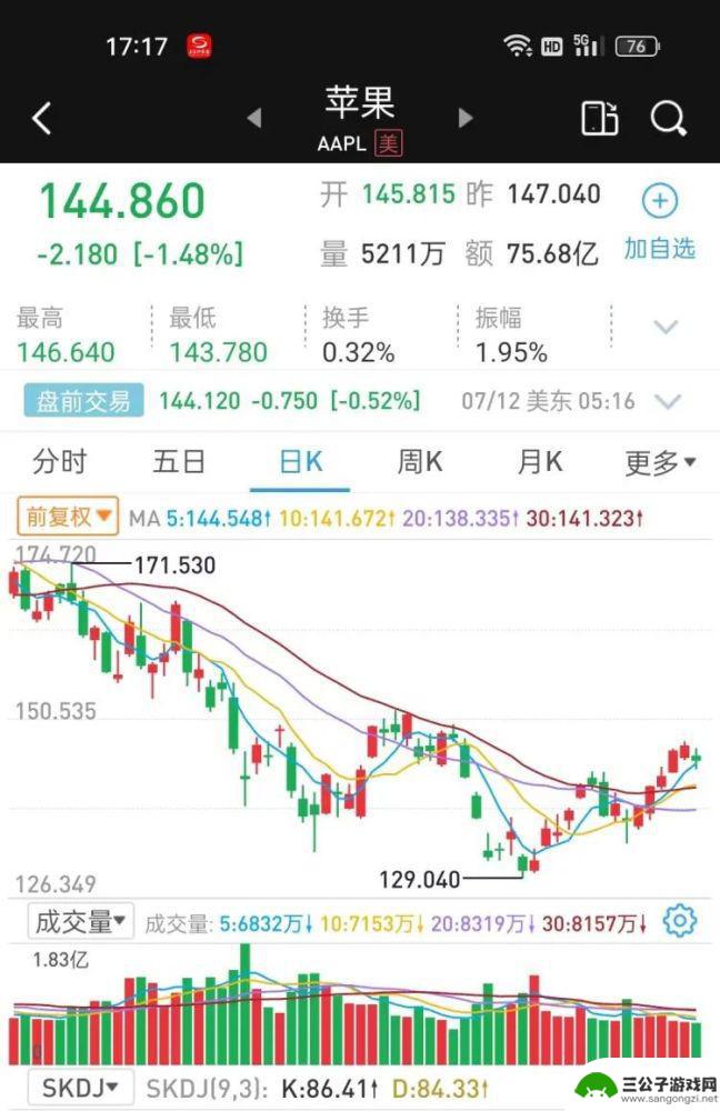 罗永浩谈如何收购苹果手机 罗永浩时机成熟时收购苹果的原因
