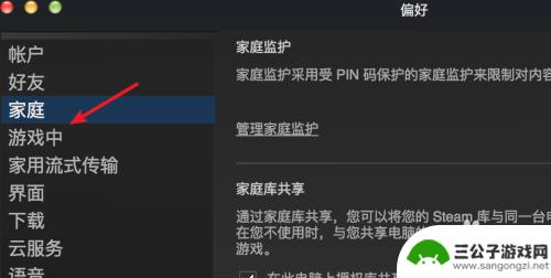 steam截图怎么显示帧数 Steam游戏如何显示帧数设置