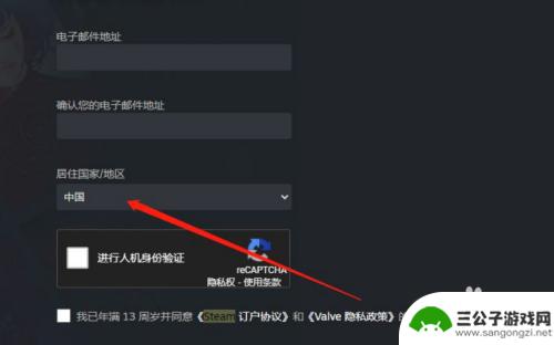 steam俄区账号怎么注册 Steam俄区账号注册方法