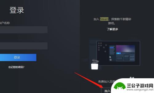 steam俄区账号怎么注册 Steam俄区账号注册方法