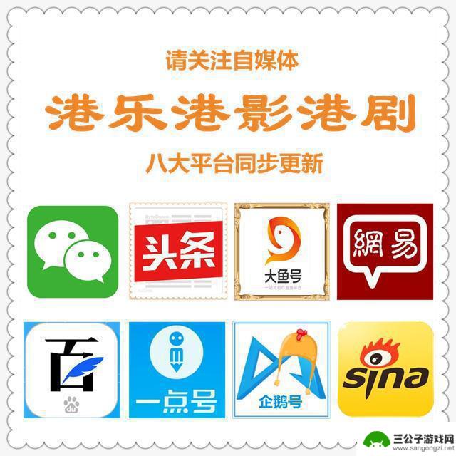 手机如何免费看港剧 免费在线看港剧的网站