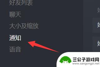 steam好友提示怎么设置 怎么在Steam上收到好友上线通知