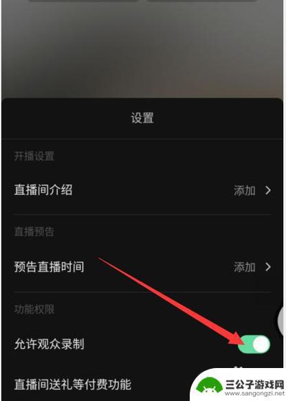 抖音直播怎么挂不了自己商品(自己有货源怎么在抖音上卖货)